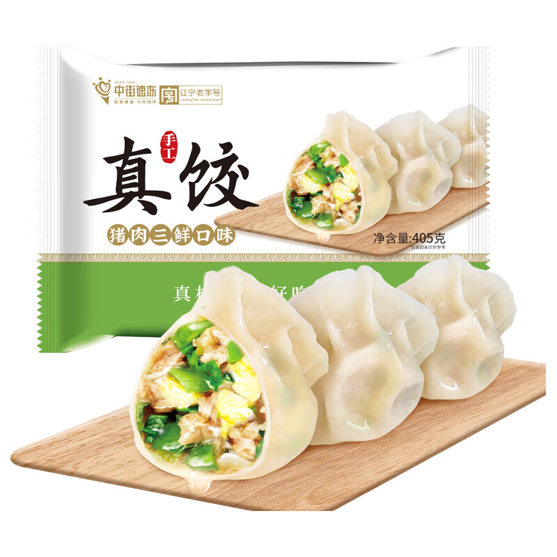 水饺馄饨历史价格查询网址|水饺馄饨价格比较