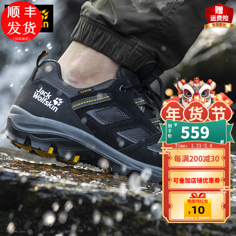 Jack Wolfskin��צ��Ь�ﶬ���Ь������ĥ�˶���ˮ�Ͱ��ɽͽ��Ь