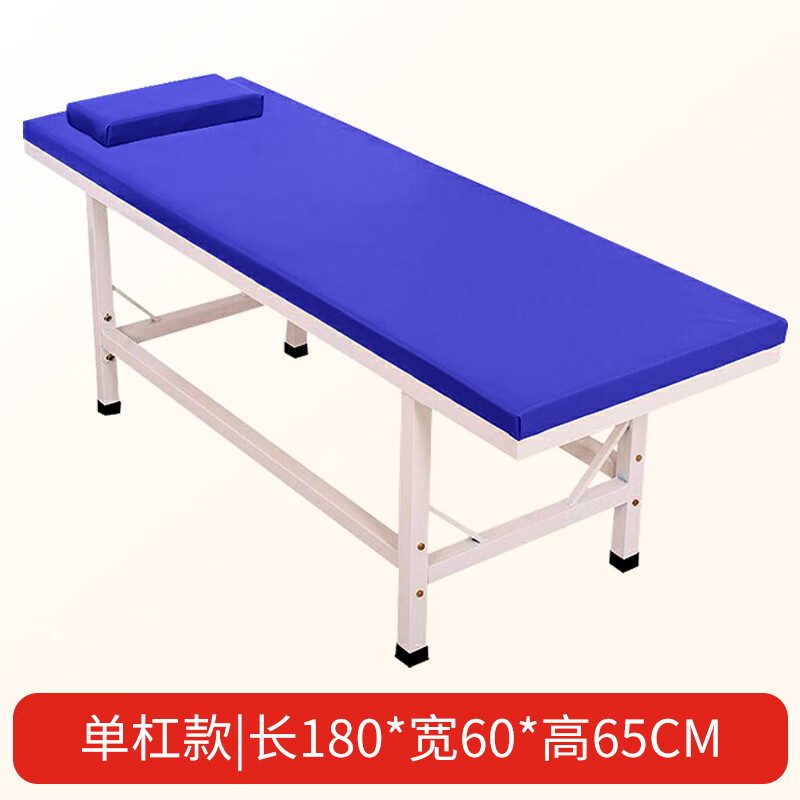 门诊床检查床医用美容床折叠便携按摩床推拿床理疗床带孔带洞 单杠款