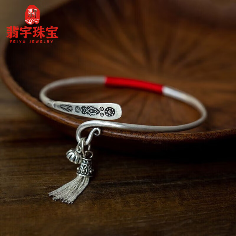 翡宇銀腳鏈I銀腳鐲女銀古風(fēng)腳鏈復(fù)古雕刻花紋流蘇吊墜開口可調(diào)節(jié)銀 蓮蓬流蘇款-適合腳圍22-24cm