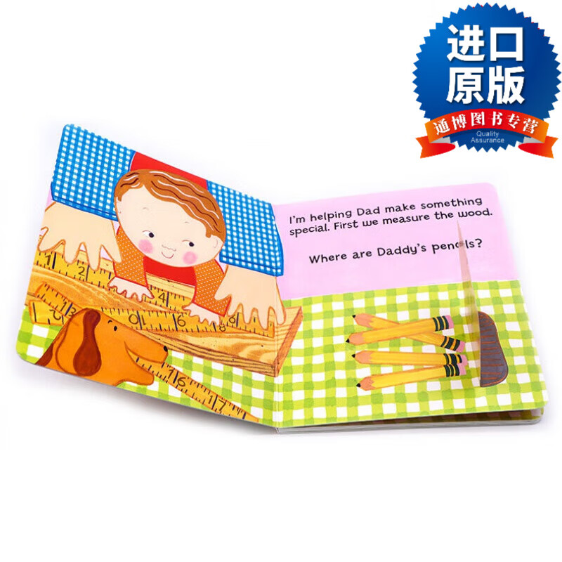 英文版 daddy and me 爸爸和我 karen katz 卡伦卡茨 纸板翻翻书 英文