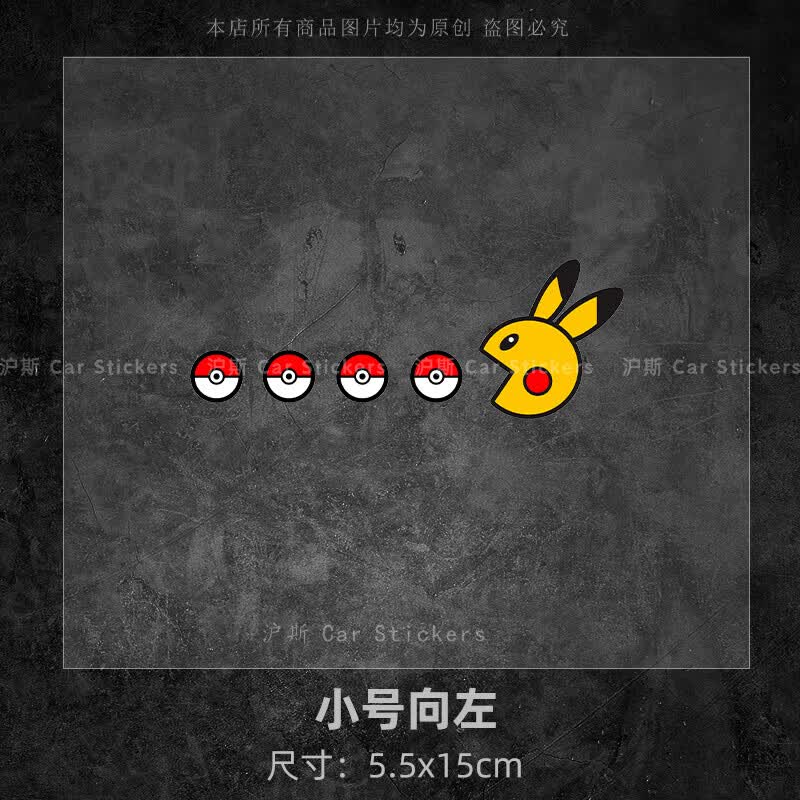 2皮卡丘吃豆】小号向左