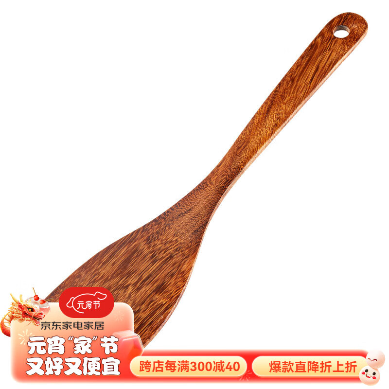 唐宗筷 鸡翅木斜铲 实木锅铲 原木菜铲 煎铲