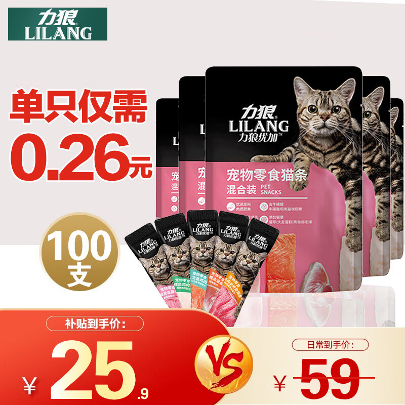 è èʳʪèͨèʳʷèè èζ100֧5ֿζ21.9Ԫ