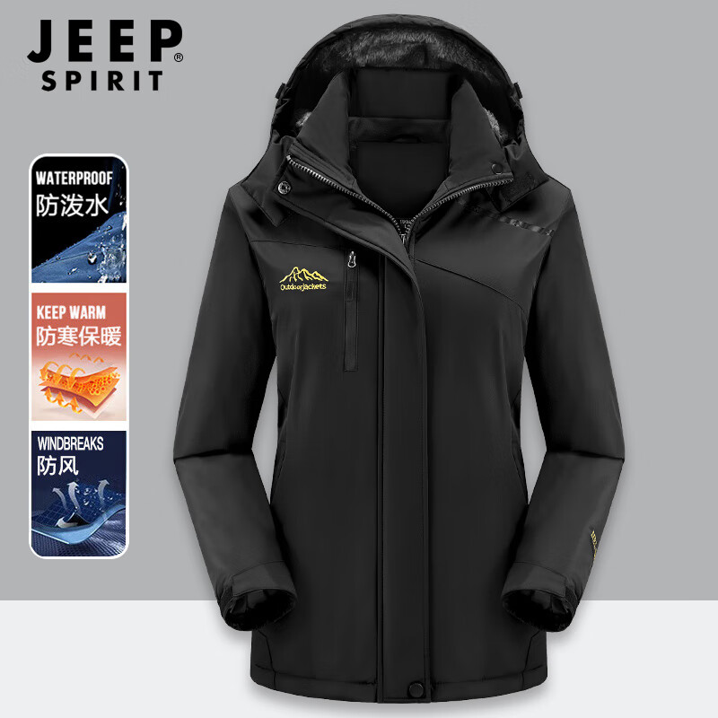 JEEP SPIRIT冲锋夹克女冬季情侣抓绒防风防水登山服户外可拆卸防寒外套女4117