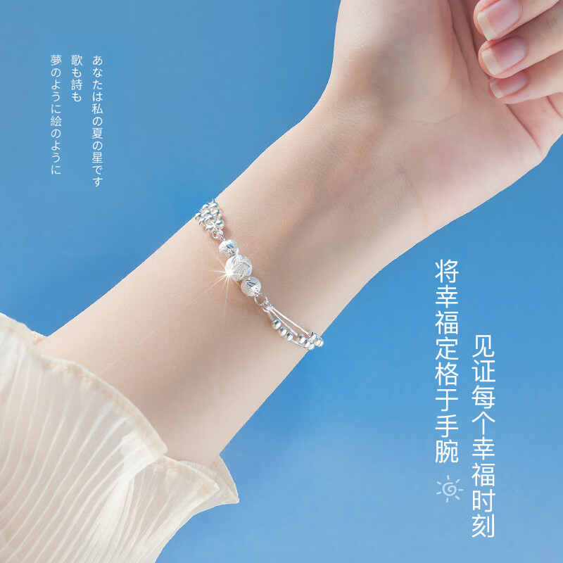 三生三世纯银手链女款银手镯转运珠2025新款520情人节礼物送女友 足银三生三世转运珠手链
