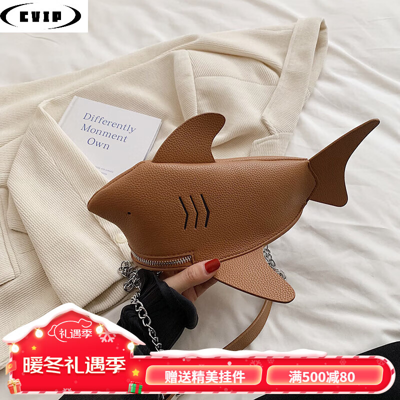 cvip个性动物包包女创意玩偶鲨鱼斜挎包网红搞怪手机包 棕色