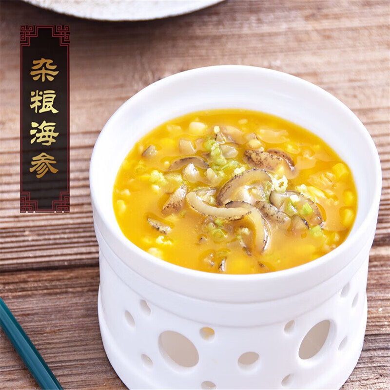 虎钢馋杂粮海参开袋加热即食家庭宴客酒店会所私房菜专用