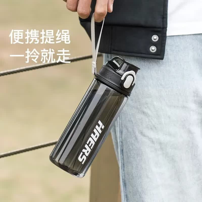 哈尔斯(HAERS)夏水杯塑料便携男女学生随手杯户外运动水瓶直饮杯大容量健身壶 黑色 750ml