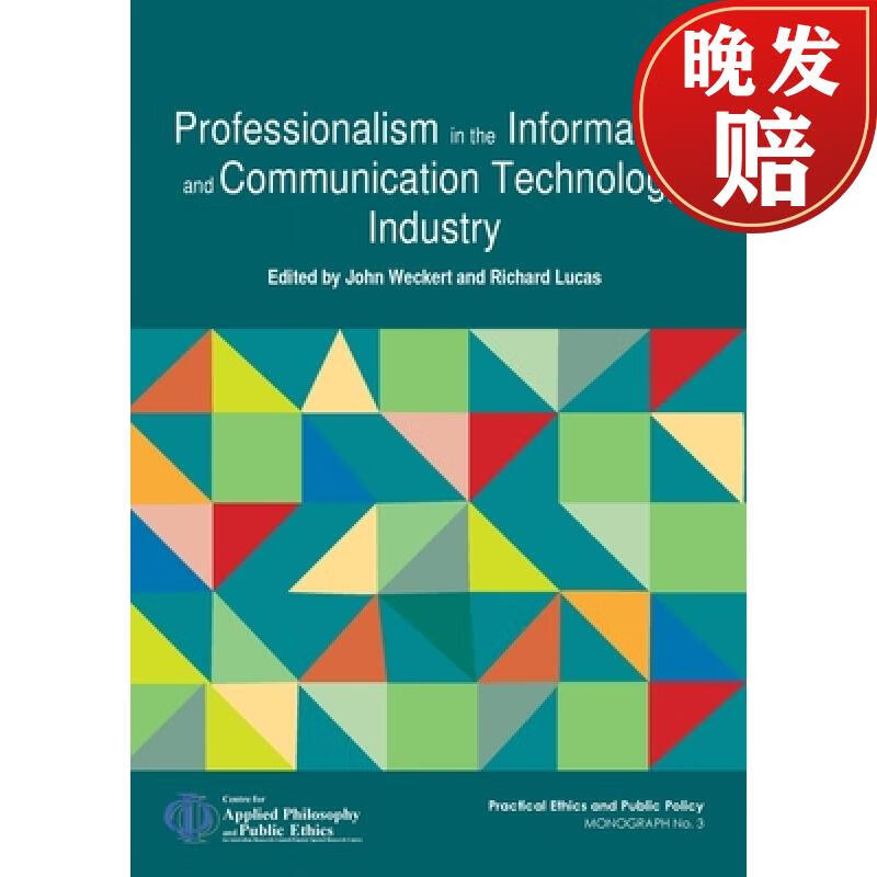 【4周达】professionalism in the information and communication