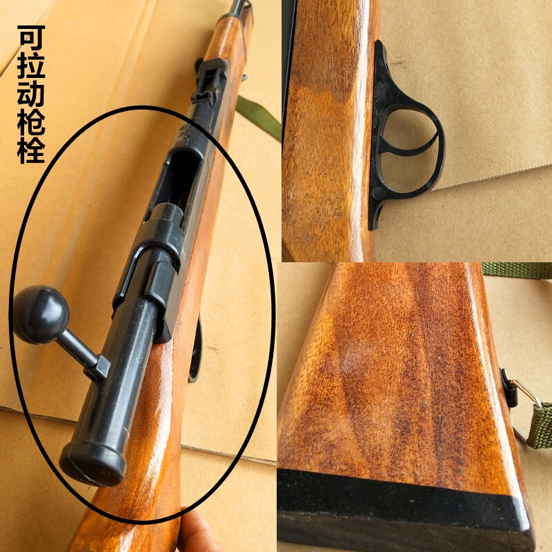 手自一体 0发 枪架10孔