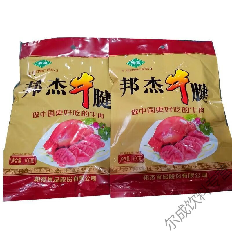 食芳溢河南周口特产清真邦杰牛肉牛腱五香酱卤黄牛肉熟食礼盒真空包装