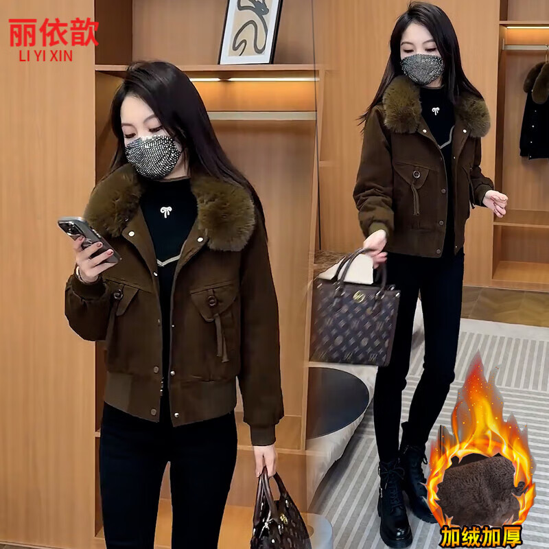 丽依歆加绒加厚短外套女2025秋冬新款洋气大毛领保暖小个子短款上衣夹克 咖啡色 XL 110-120斤
