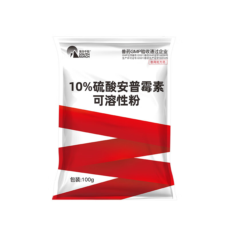 可溶性粉兽用猪鸡禽抗菌消炎大肠杆菌兽药 10%硫酸安普霉素100g*1袋
