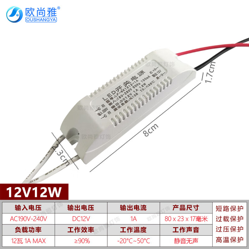 ŷ����led�����ƴ���ѹ��220vת12v24V�������ص�Դ���������õ����� �ܽ���12�ߡ�1A��12�� �ɴ�1��