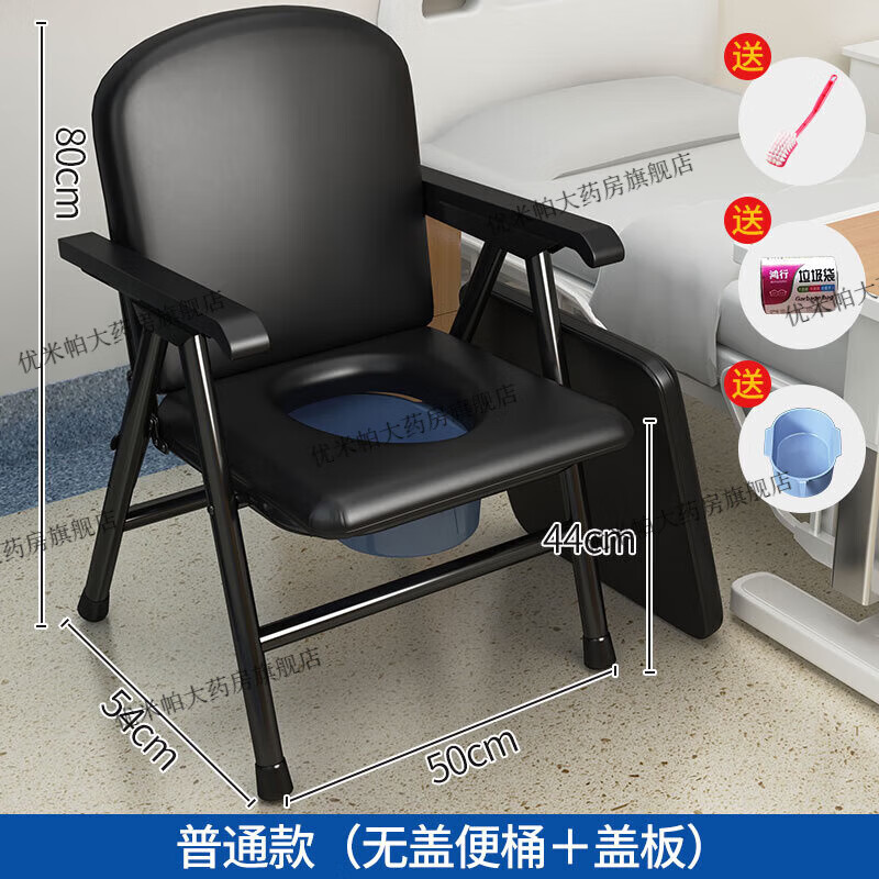 魚躍JD健康老人坐便器加粗折疊靠背移動馬桶孕婦坐便椅家用坐 升級款-加厚碳鋼-便盆+蓋板