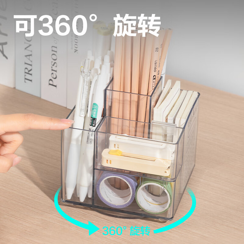 得力(deli)360度创意个性旋转笔筒 简约儿童学生多功能笔桶 大容量办公桌面储物盒 化妆品收纳盒 透明-360°旋转+方形+趣味挂盒