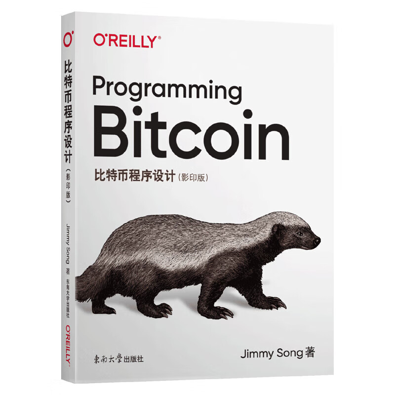 比特币英文全写_比特币英文全写还是半写