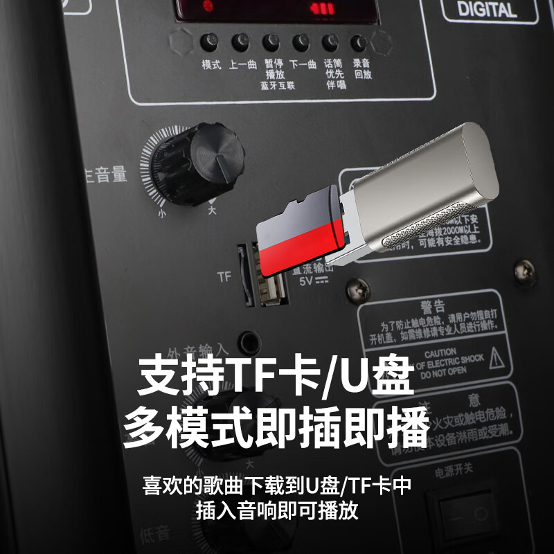 先科A90 15英寸广场舞音响户外大功率移动拉杆音箱无线蓝牙大音量K歌专用便携式配双话筒麦克风