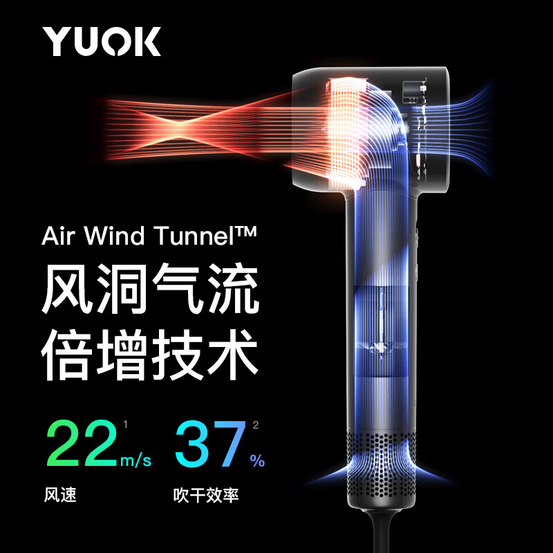 YUOK 御刻吹风机家用电吹风筒高速负离子吹风机无叶风洞气流高风速低噪音 亮银灰