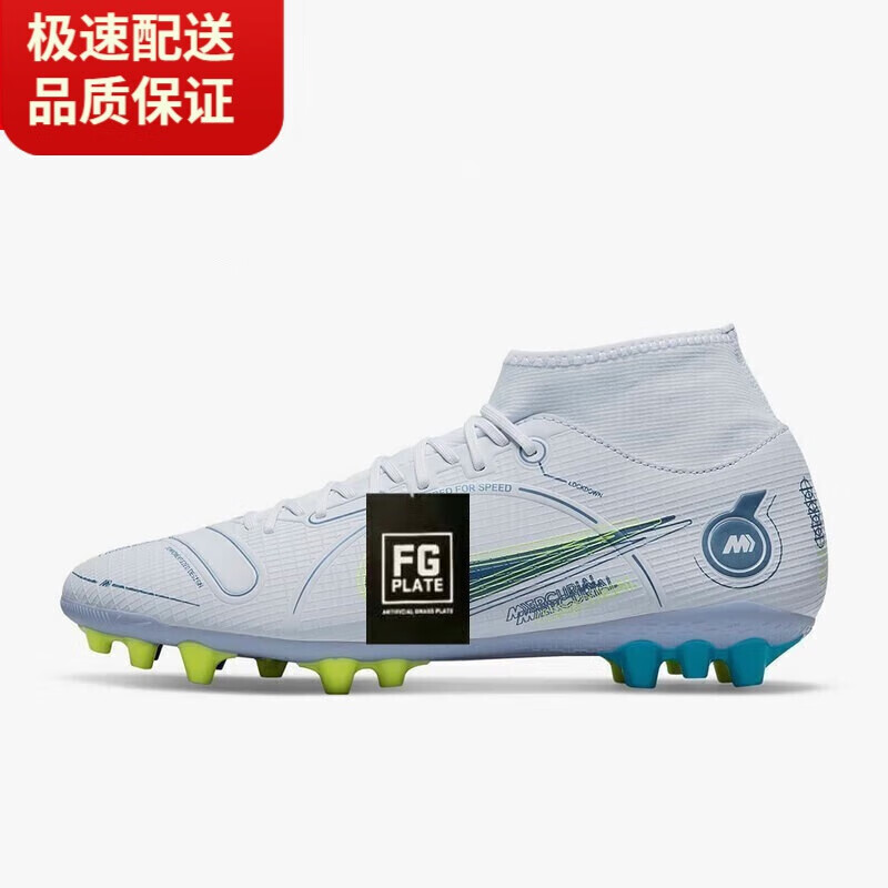 tvaj潮流轻奢刺客14.5ag中端短钉男子耐磨足球鞋nike dj2866-054 42.