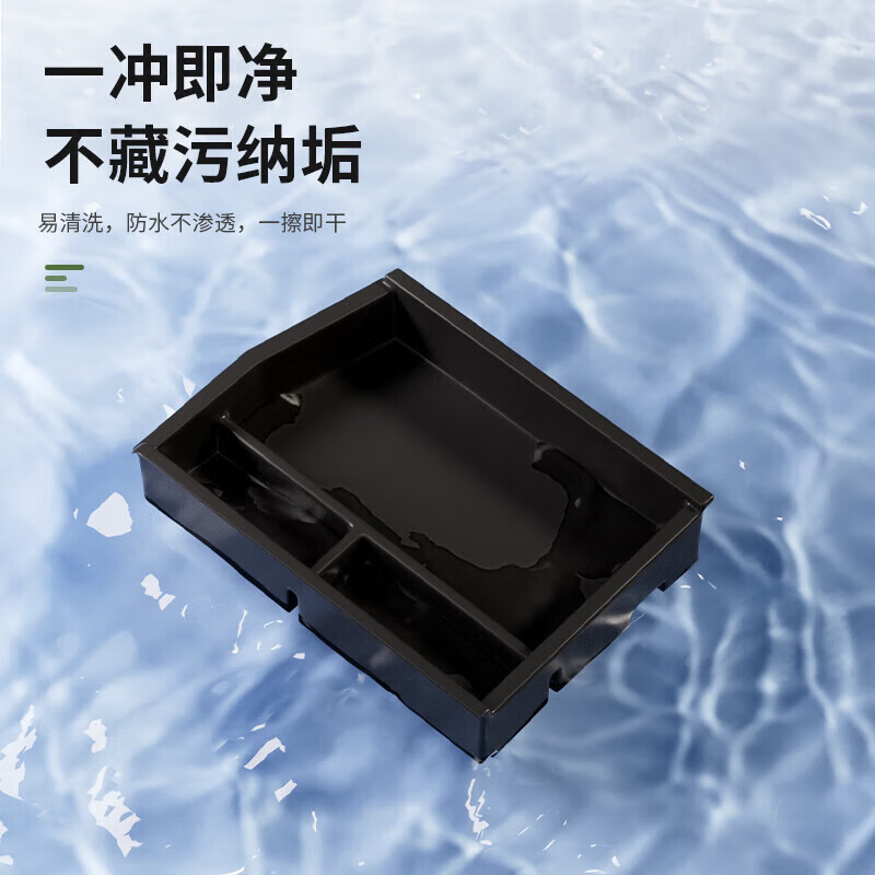 山头林村适用于24款小鹏M03用品MONAM03改装饰配件扶手箱储物盒中控收纳置 小鹏MONA M03[扶手箱盒+中控下