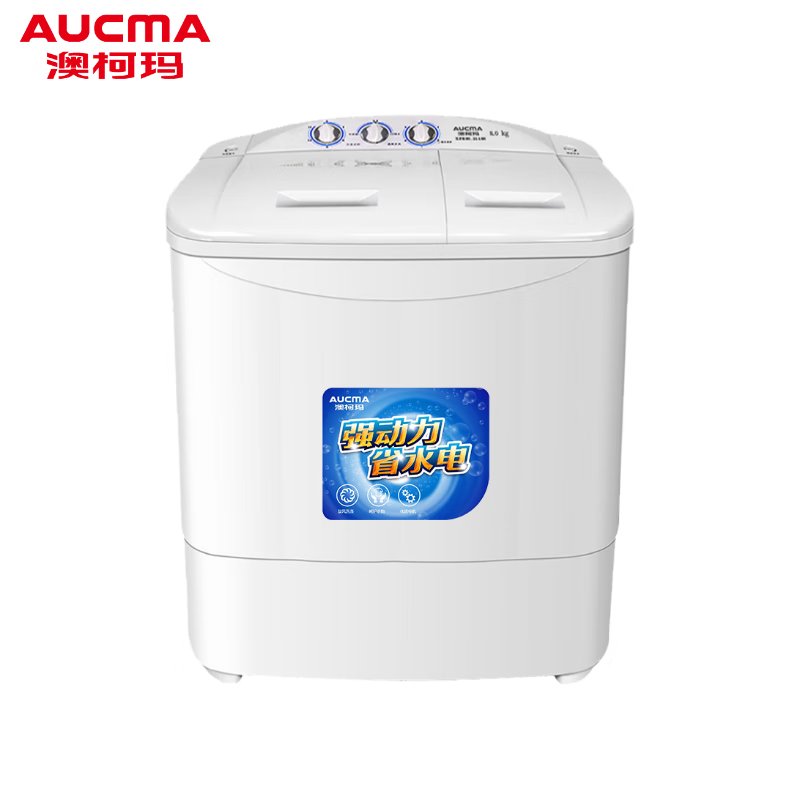 8公斤半自动波轮洗衣机 大容量双缸双桶 洗脱分离 脱水甩干机 租房