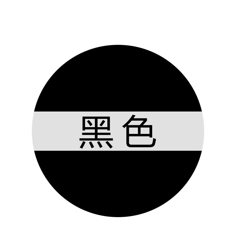 愛爾奇【大容量】染色劑衣服染料不易褪色掉色黑色衣物修復(fù)還原恢復(fù)劑 黑色【修復(fù)劑+染色劑+固色劑】