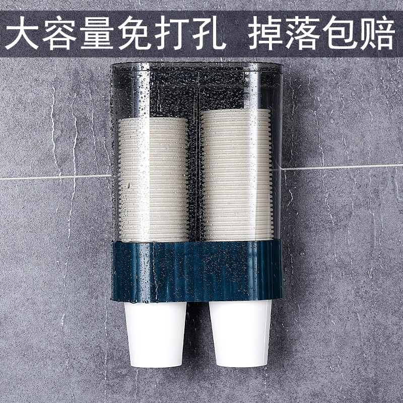 优品卫一次性杯子架自动取杯器饮水机放纸杯水杯塑料杯架免打孔放置架子 升级白色单桶(可装40个纸杯)