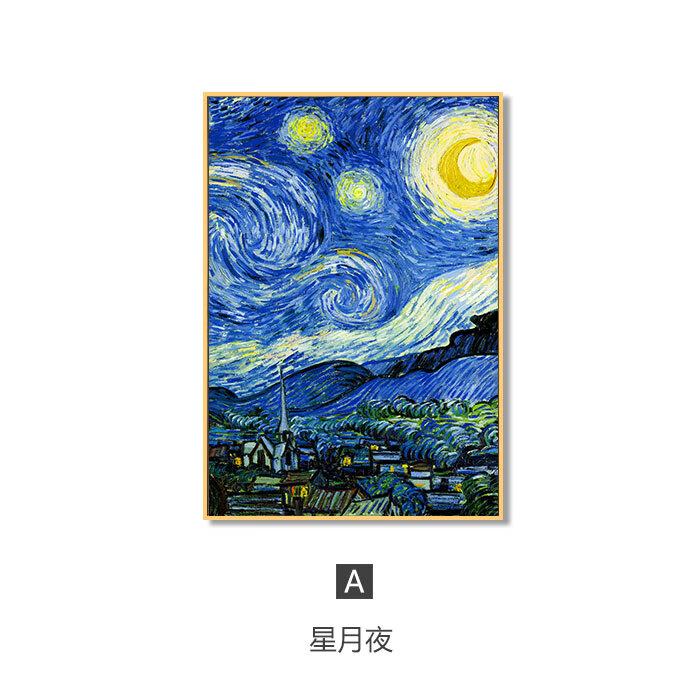 星月夜 20*25进口防水油画布