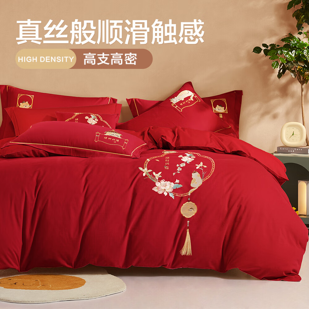 博洋（BEYOND）博洋家纺婚庆套件60支长绒棉新中式红色四件套结婚床品新婚婚房 宫猫记 1.5米床（被套200x230cm）