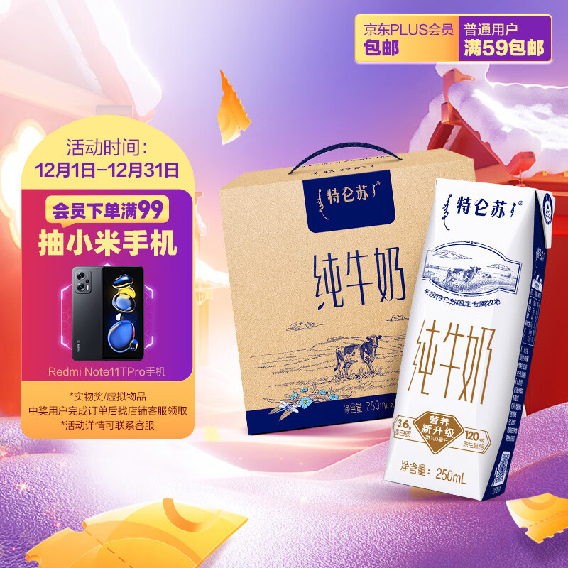 京东超市 2023-12-27 - 第3张 | 最新购物优惠券 京东超市 2023-12-27 - 第3张 | 最新购物优惠券