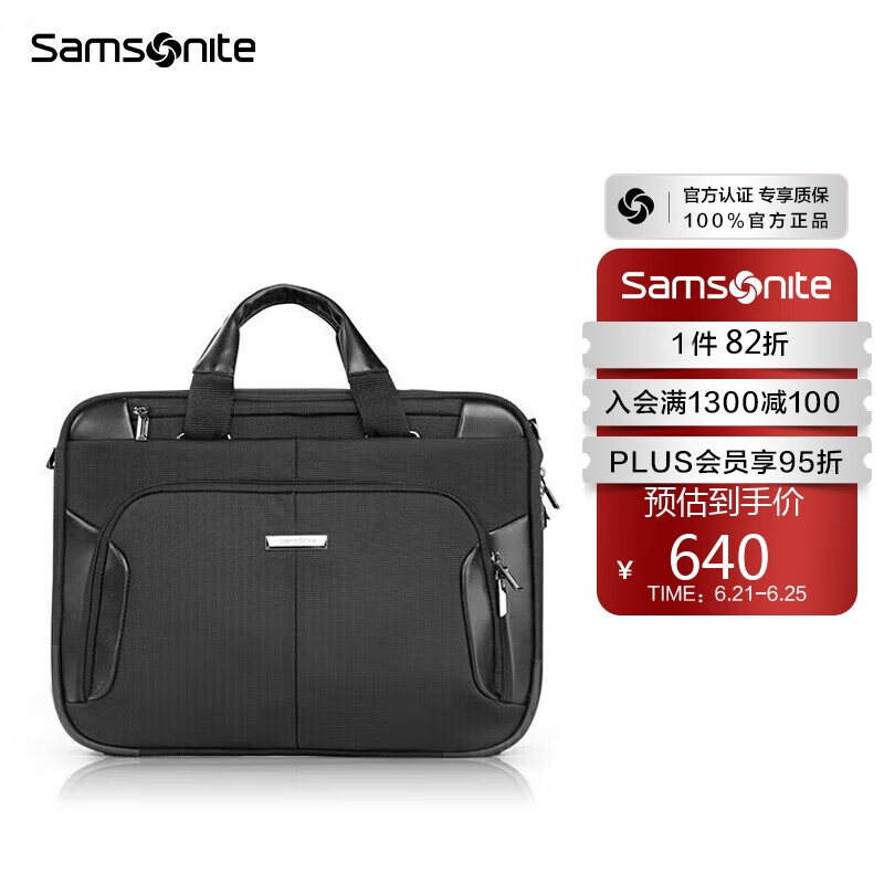 新秀丽（Samsonite）电脑包电脑内胆包商务公文包可挂靠手提包BP0*09009黑色15.6英寸