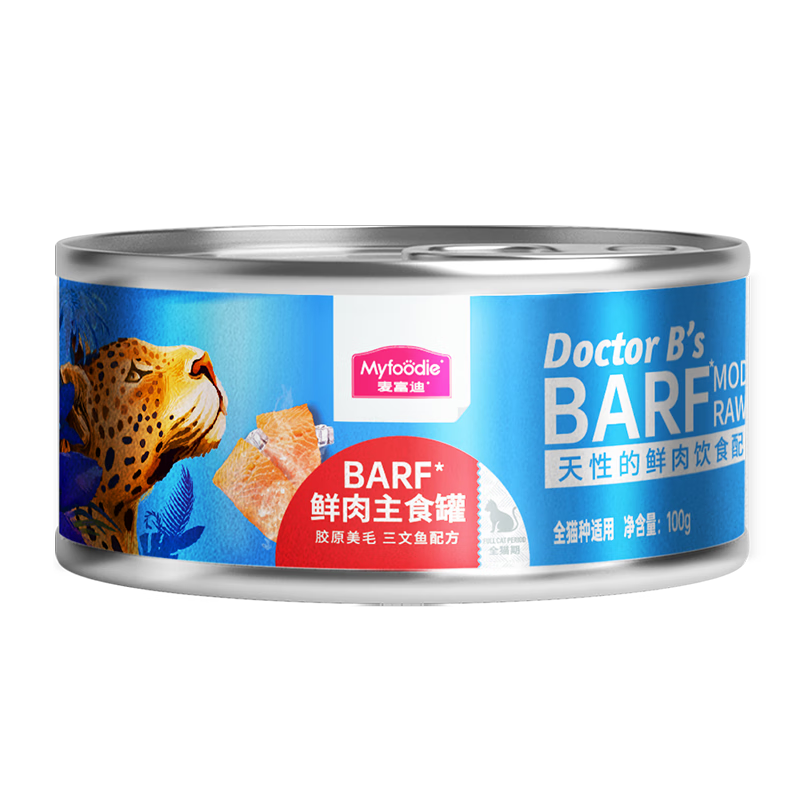 Myfoodie 麦富迪 新客专享：Myfoodie 麦富迪 barf鲜肉主食猫罐头 三文鱼100g