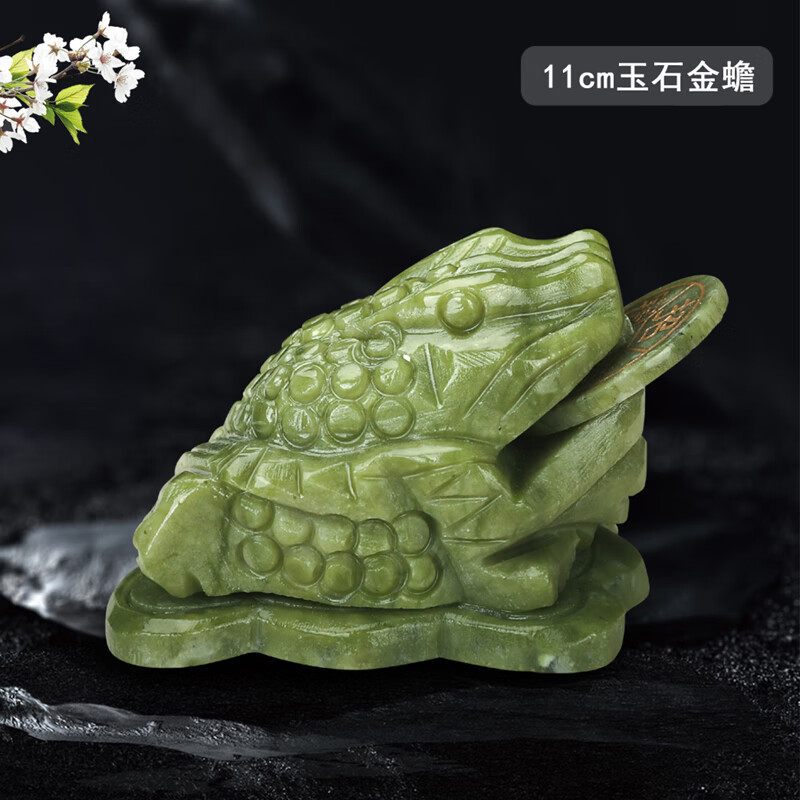 辉客映上高档玉石摆件金蟾超大开业 天然玉石金蟾玉雕三脚金蟾蜍玉石