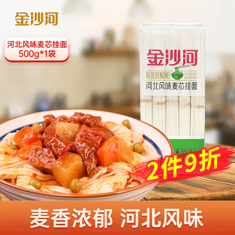 挂面意大利面价格走势图分析|挂面意大利面价格比较