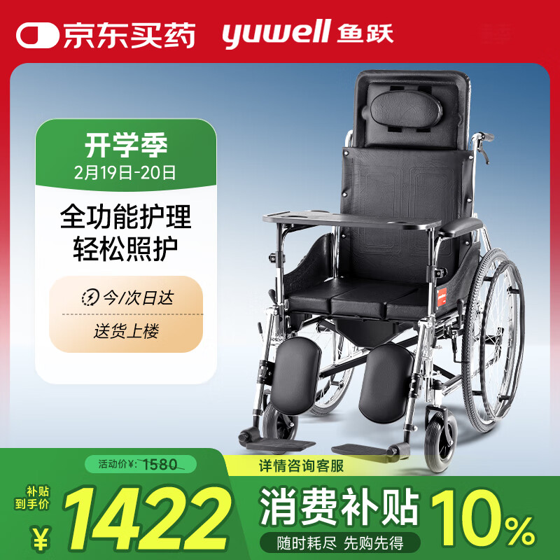 ��Ծ(yuwell)���������γ�H008Bȫ�ɴ�������Ͱ�ֹ��ֶ��۵�����