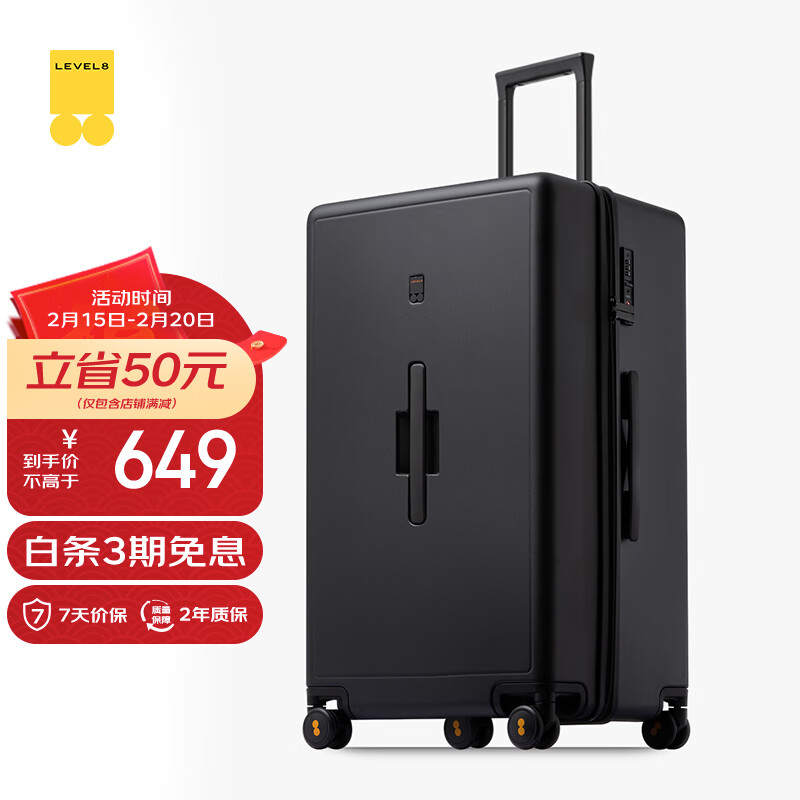 ��ƽ��8�ţ�LEVEL8�������� ����������Ů����������PC��28Ӣ������� ������ϵ�к�ɫ