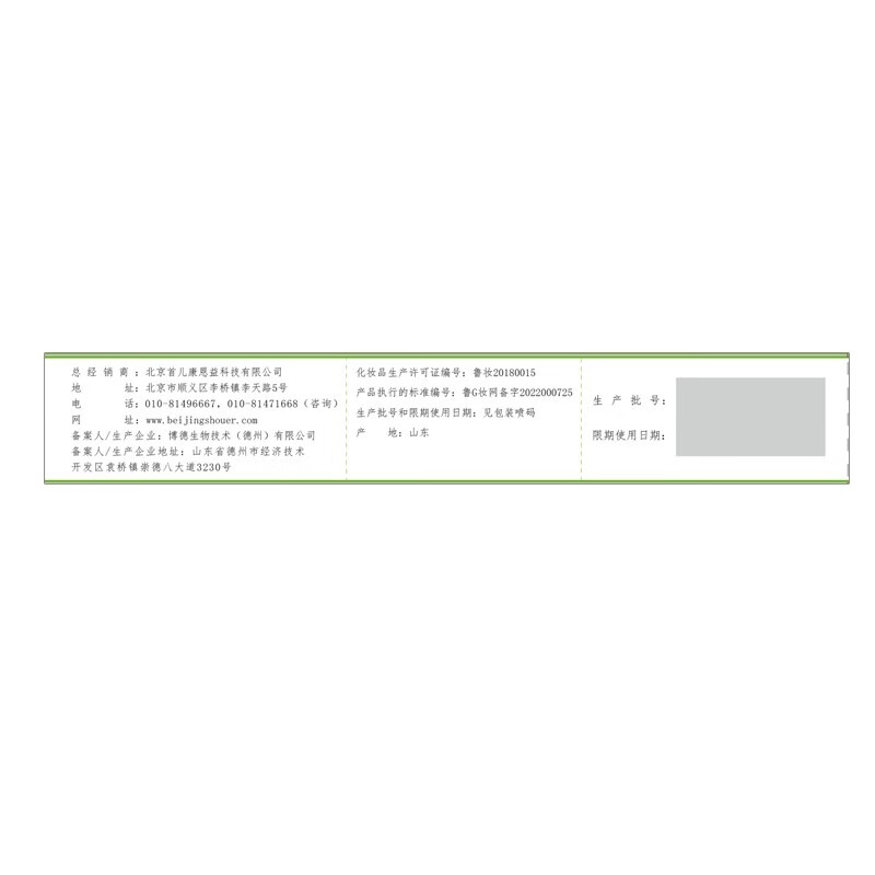 首儿首儿肤乐霜维肤霜宝宝痒湿口水润肤婴儿护臀膏舒缓保湿霜身体乳 儿童肤乐霜+硅霜