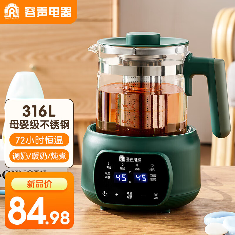 ���ڲ�����������RONGSHENG������������һ����ˮ���칫�Ҵ��������²�������ˮ��С����軨��������������� ī��ɫ��72H����+������316L����� 1.3L