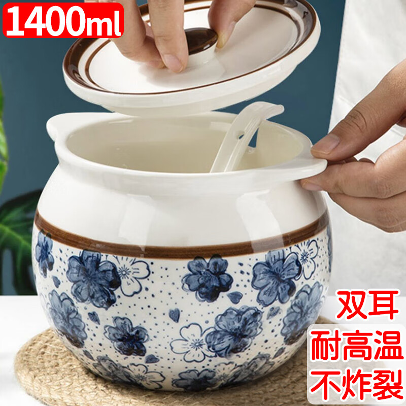梦庭（MENGTING）耐高温双耳陶瓷猪油罐家用带盖装荤油坛调味油1400ml