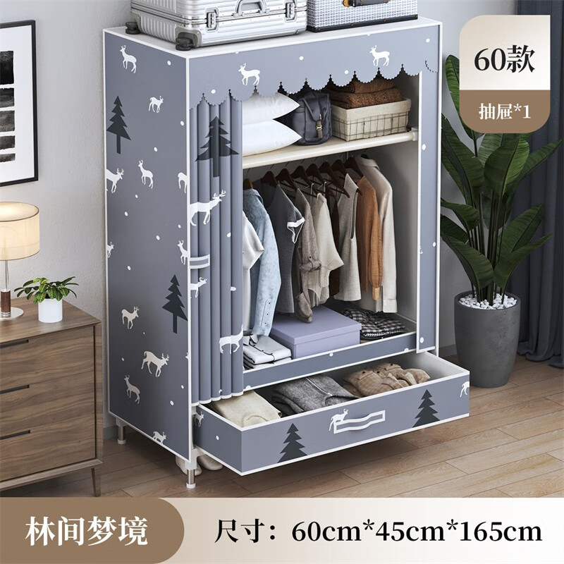 菲迪拉带抽屉简易组装布衣柜家用卧室出租屋房用衣架衣橱 0.