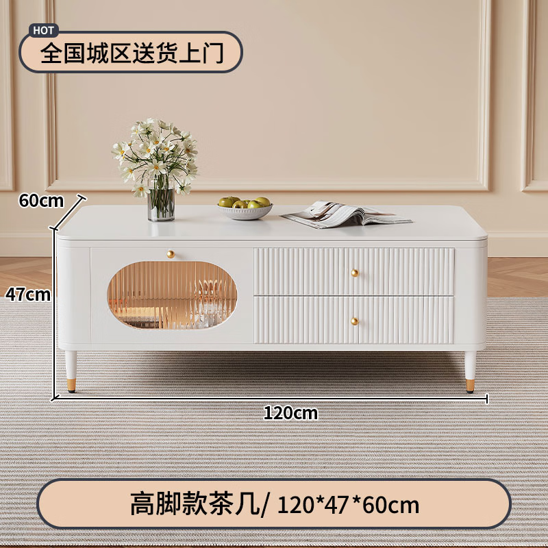 拓润岩板电视柜落地奶油风现代简约家用客厅小户型实木电视机茶几组合 高脚款茶几 奶油白120x60x47CM