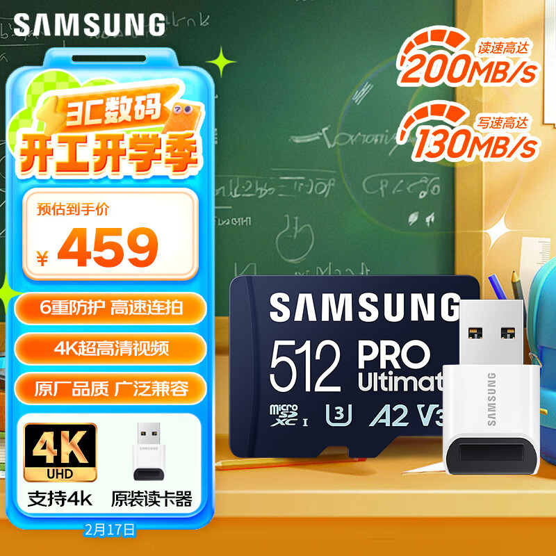 ���ǣ�SAMSUNG��512GB TF(MicroSD)�ڴ濨��������װ ������PRO������ U3A2V30 �˶���� ����200MB/sд��130MB/s