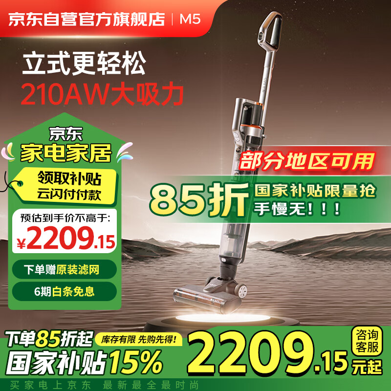 ���ˡ����Ҳ�����ѯ�ͷ�������ħ��������M5��ʽ���߼�������ֳִ�����ǿ������������ëһ��������