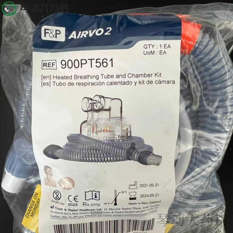 原装费雪派克900pt561 airvo 2高流量加热呼吸管路导管opt944鼻塞