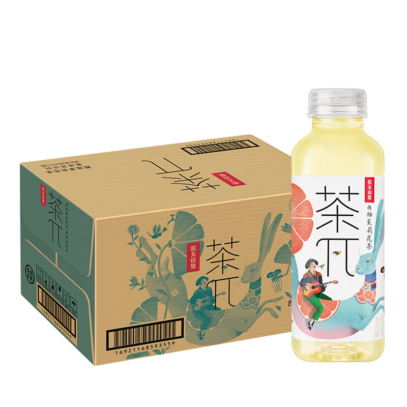 农夫山泉 茶π（茶派）茶饮料 西柚茉莉花茶500ml*15瓶 整箱装年货