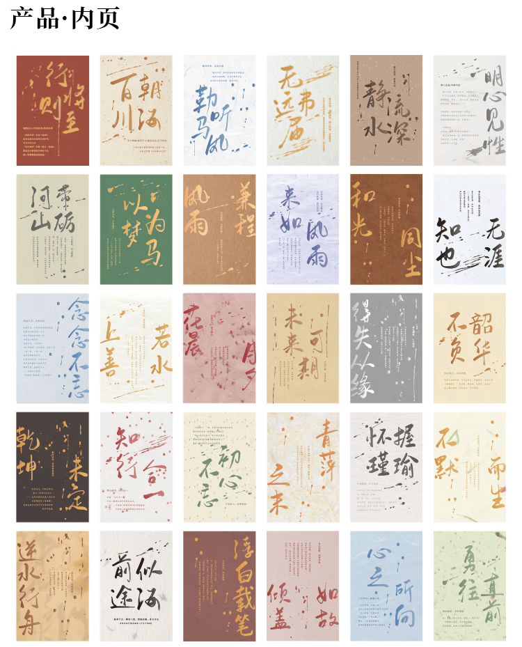 微言集盒装烫金明信片 复古文艺ins风励志文字高级感祝福留言贺 微言