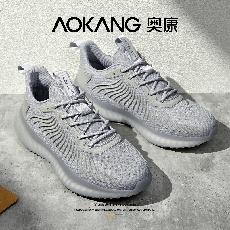 奧康男鞋透氣網(wǎng)面休閑鞋男2025夏季新款椰子鞋男款潮流時尚百搭運動鞋 灰色 單層 43 標準運動鞋碼