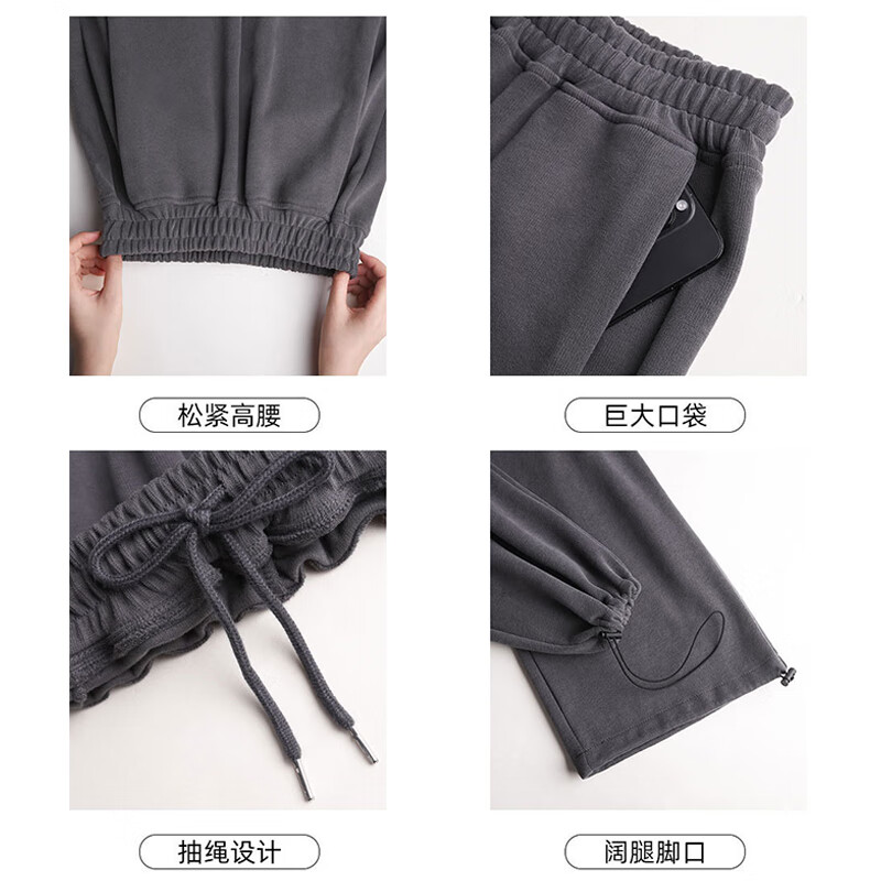 相伊恋人灰色休闲运动裤女春夏季25新款高腰宽松阔腿裤美式小个子束脚卫裤 浅灰色【加长-羊羔绒】 M 码【适合101-110斤】
